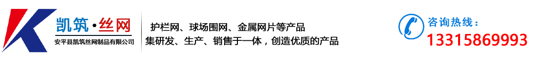 抹灰鐵絲網(wǎng),鍍鋅地暖鋼絲網(wǎng),硅晶網(wǎng),電焊網(wǎng)片,巖棉鋼絲網(wǎng)